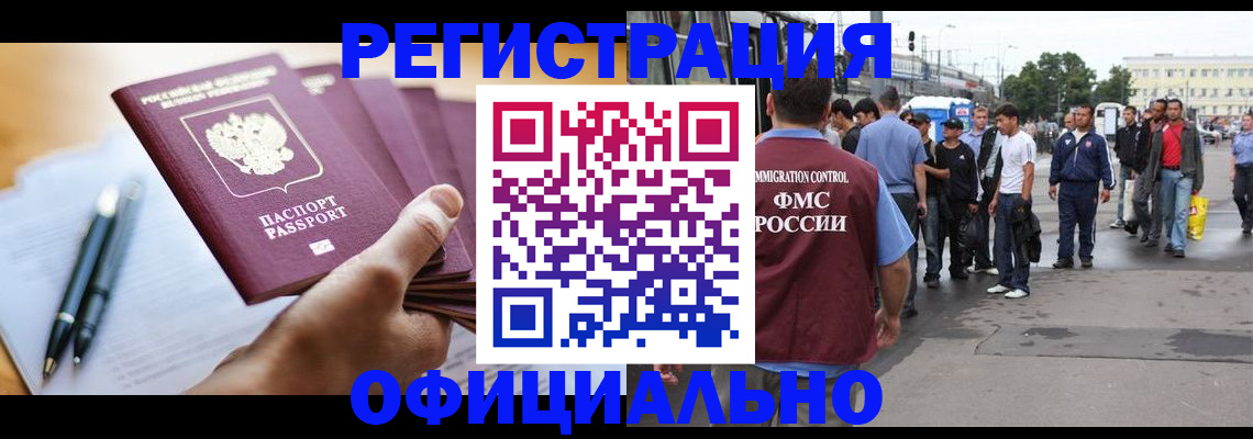 прописка поиск в Чистополье