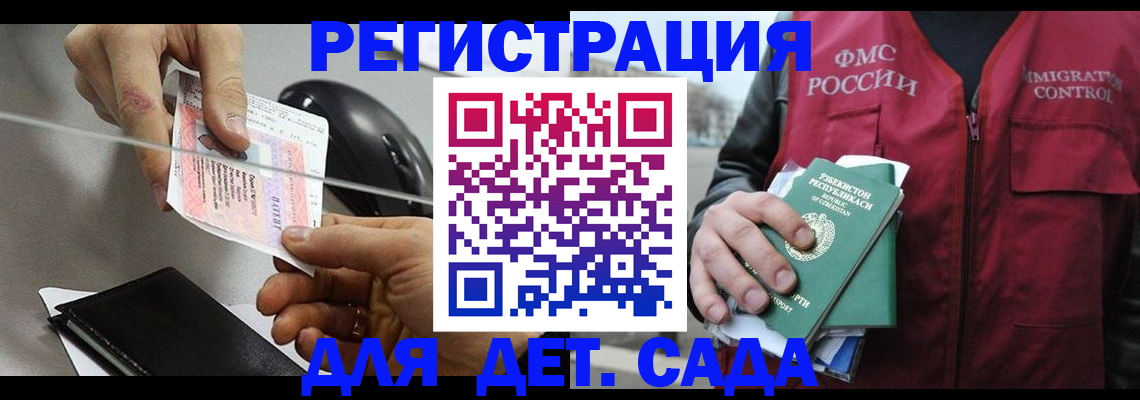 прописка поиск в Чистополье